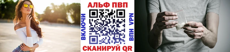 Магазин наркотиков Большой Камень Гашиш АМФ КОКАИН Псилоцибиновые грибы Канабис Меф