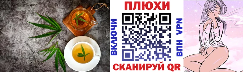 Еда ТГК марихуана  Большой Камень 