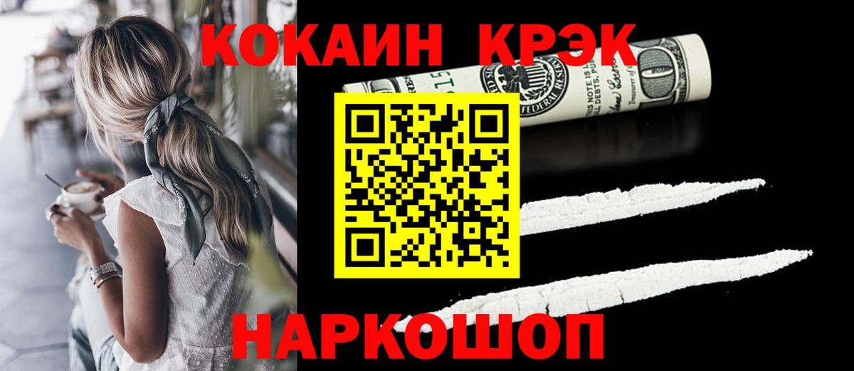 КОКАИН Боливия Большой Камень