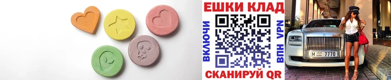 ЭКСТАЗИ mix  Большой Камень 