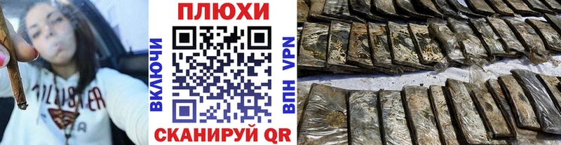 ГАШИШ Premium  Большой Камень 