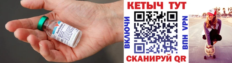 Кетамин ketamine где найти Большой Камень
