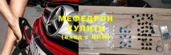 прущий лед Богородск