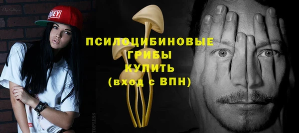 марки nbome Алексин