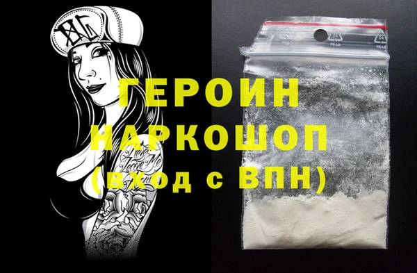 прущие грибы Армянск