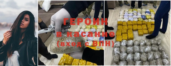 марки nbome Алексин