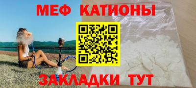 бошки Белореченск
