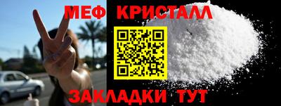 mix Бердск