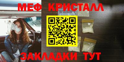 mix Бердск