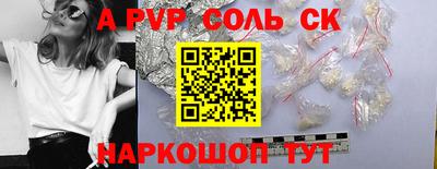 МДПВ Брянск