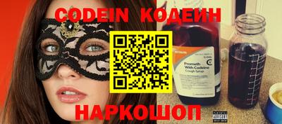 2c-b Белорецк