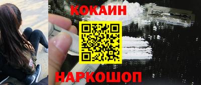 бошки Белореченск