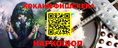 2c-b Белорецк