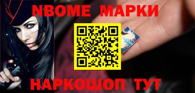 2c-b Белорецк