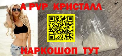 бошки Белореченск