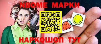 2c-b Белорецк