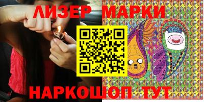 mix Бердск
