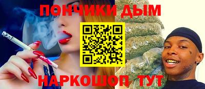 бошки Белореченск