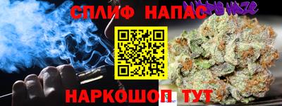 2c-b Белорецк