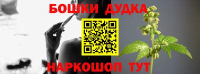 бошки Белореченск