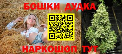 бошки Белореченск