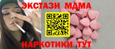mix Бердск