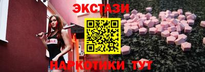 mix Бердск
