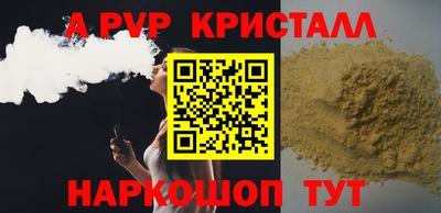 бошки Белореченск