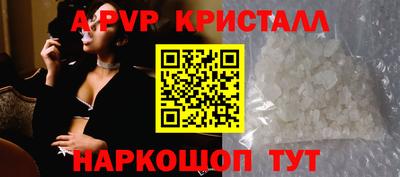 бошки Белореченск
