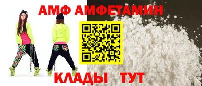меф Братск