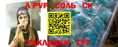 МДПВ Брянск