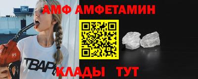 2c-b Белорецк