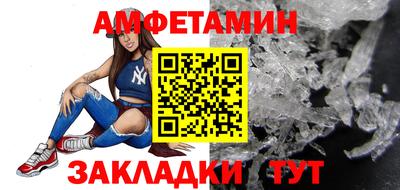 2c-b Белорецк