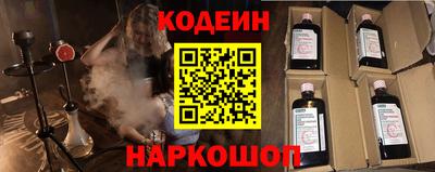 2c-b Белорецк