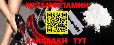 2c-b Белорецк