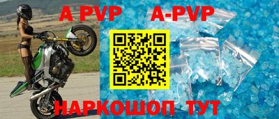 2c-b Белорецк