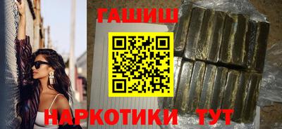 меф Братск