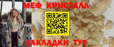 2c-b Белорецк