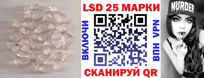 ЛСД экстази ecstasy  Большой Камень 