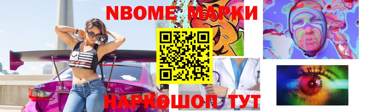 Большой Камень  LSD-25 экстази ecstasy  Вход с VPN  Лсд 25 экстази ecstasy 
