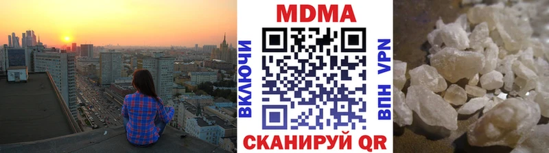 MEGA маркетплейс  Большой Камень  MDMA кристаллы 