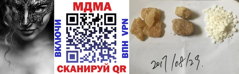 МДМА кристаллы Большой Камень