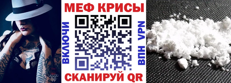 МЯУ-МЯУ мука  Большой Камень 