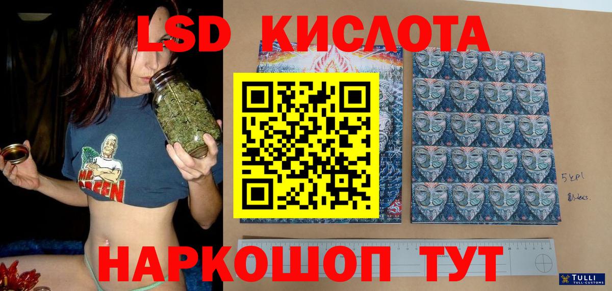 Наркотические марки 1,8мг  Наркотические марки 1,8мг  Вход с VPN  Большой Камень 