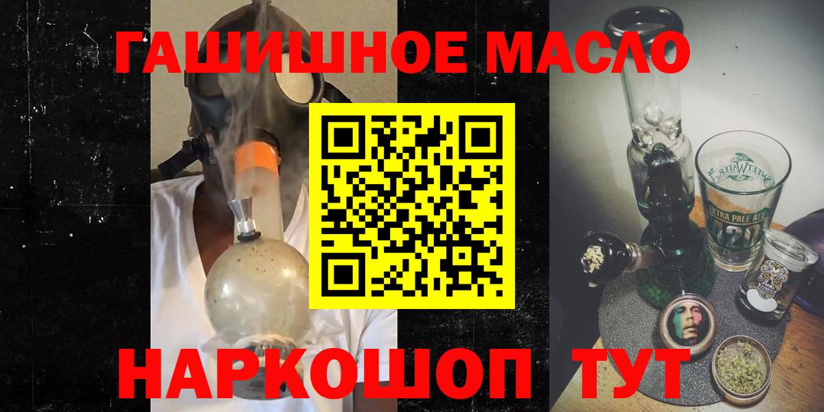 ТГК вейп с тгк Большой Камень