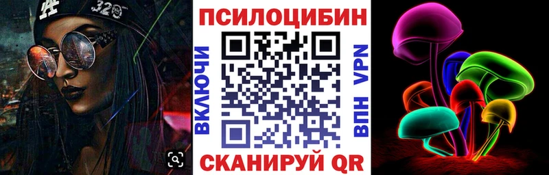 Галлюциногенные грибы мухоморы  Большой Камень 