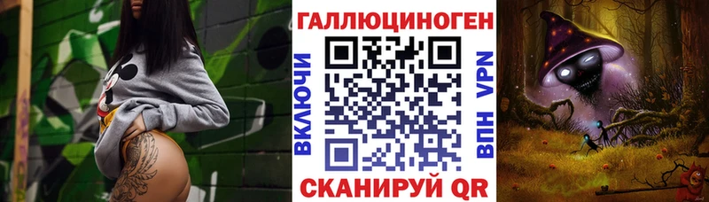 Псилоцибиновые грибы Cubensis Большой Камень