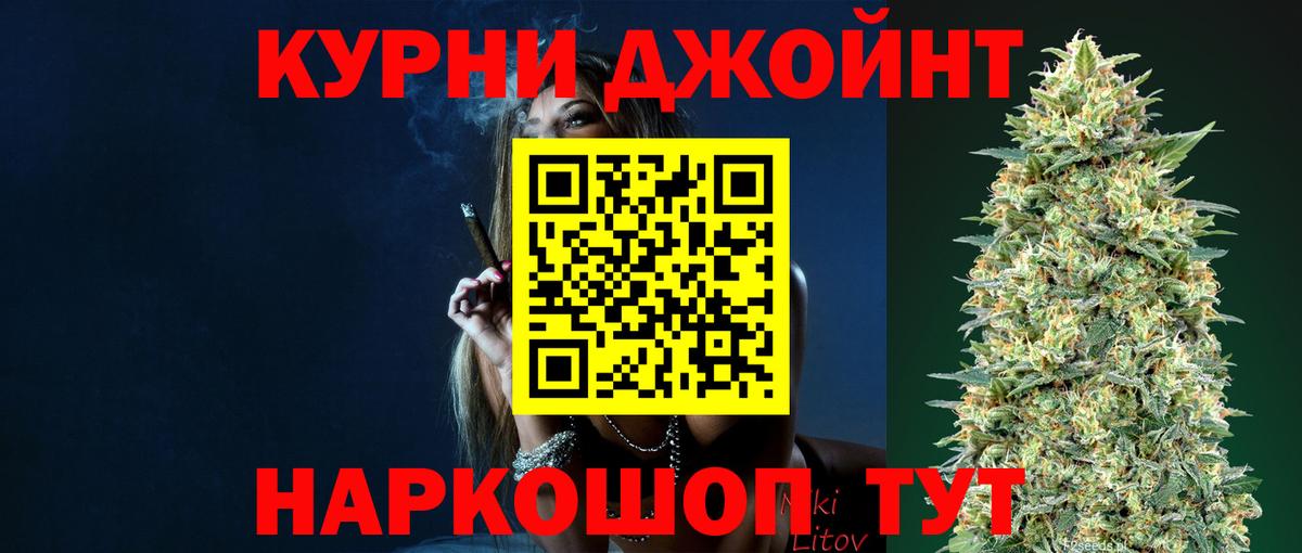 Конопля Ganja Большой Камень