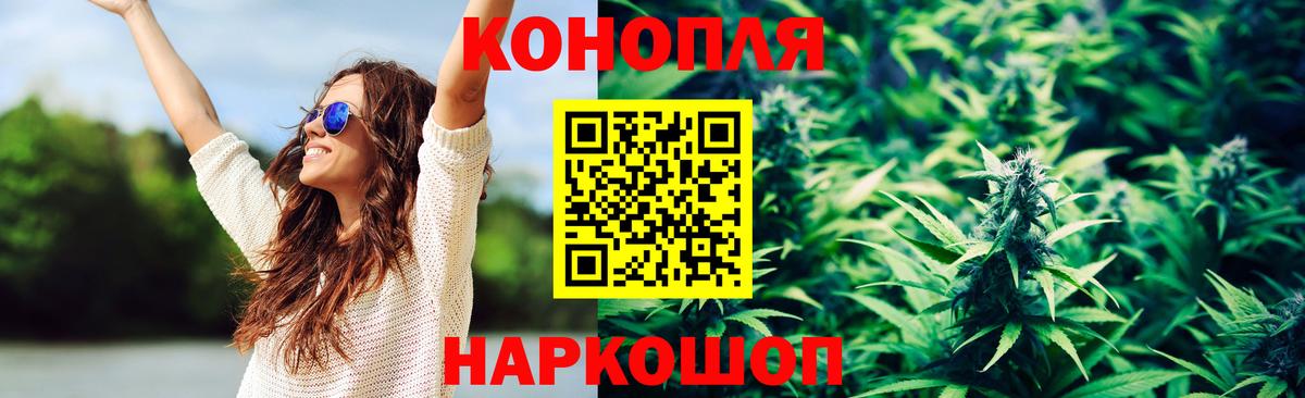 Конопля семена  Шишки марихуана семена  Вход с VPN  Шишки марихуана LSD WEED  Большой Камень 